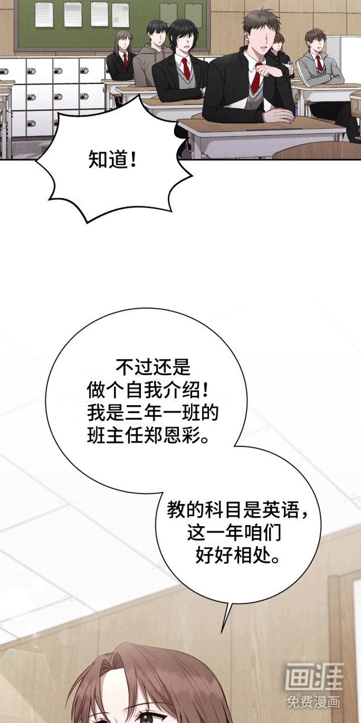 第10章：诡异气氛