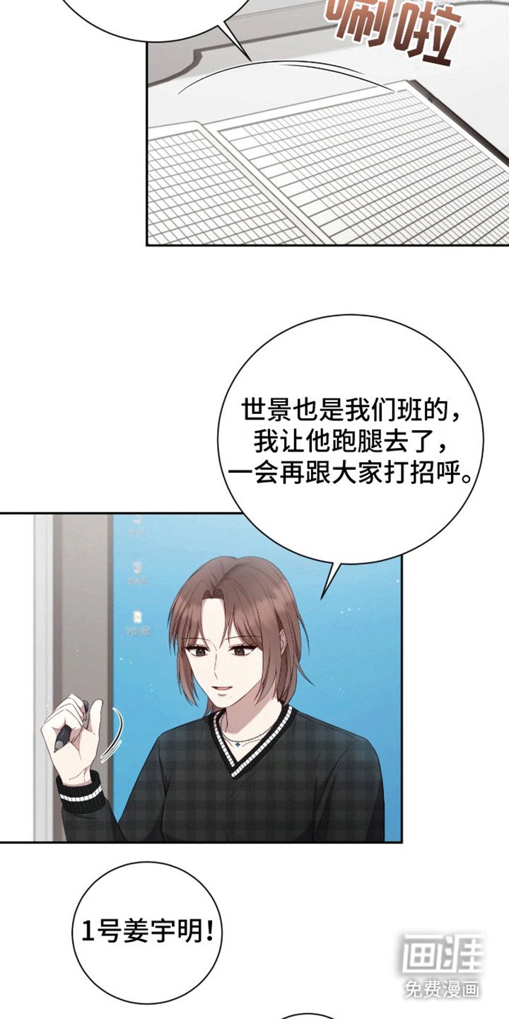 第10章：诡异气氛