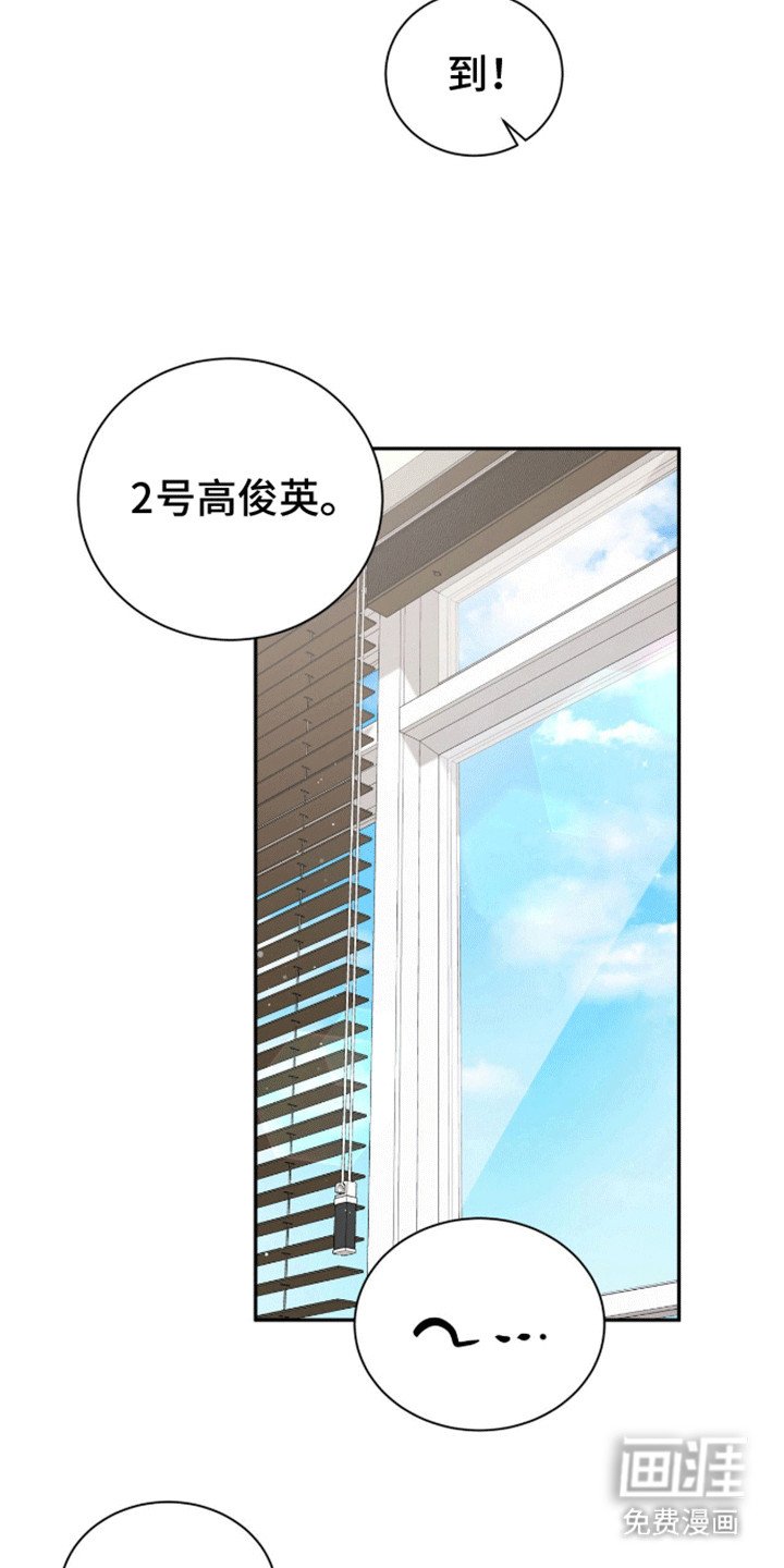 第10章：诡异气氛