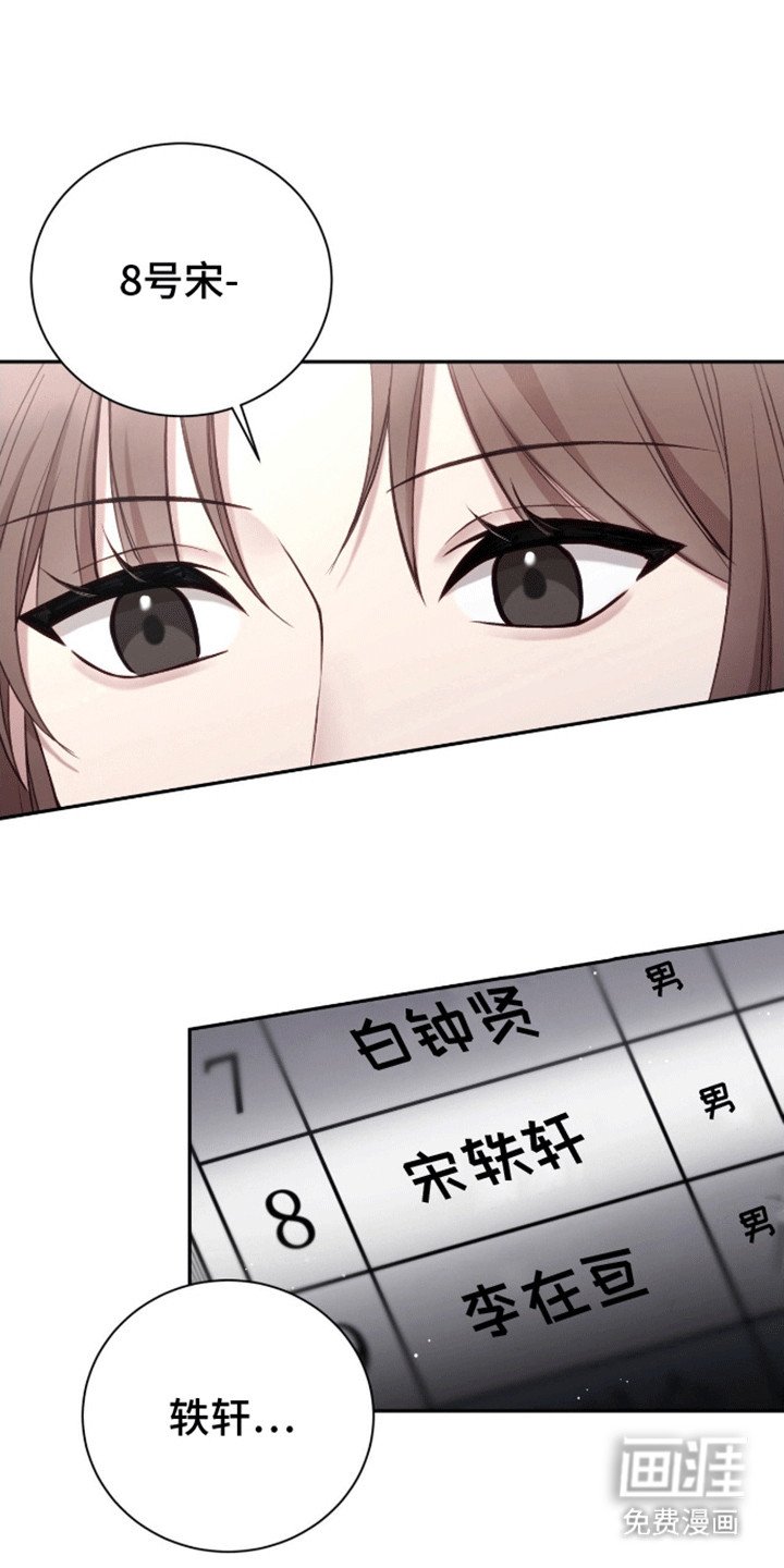 第11章：同班
