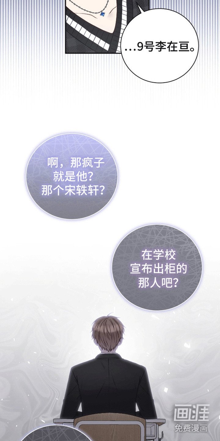 第11章：同班