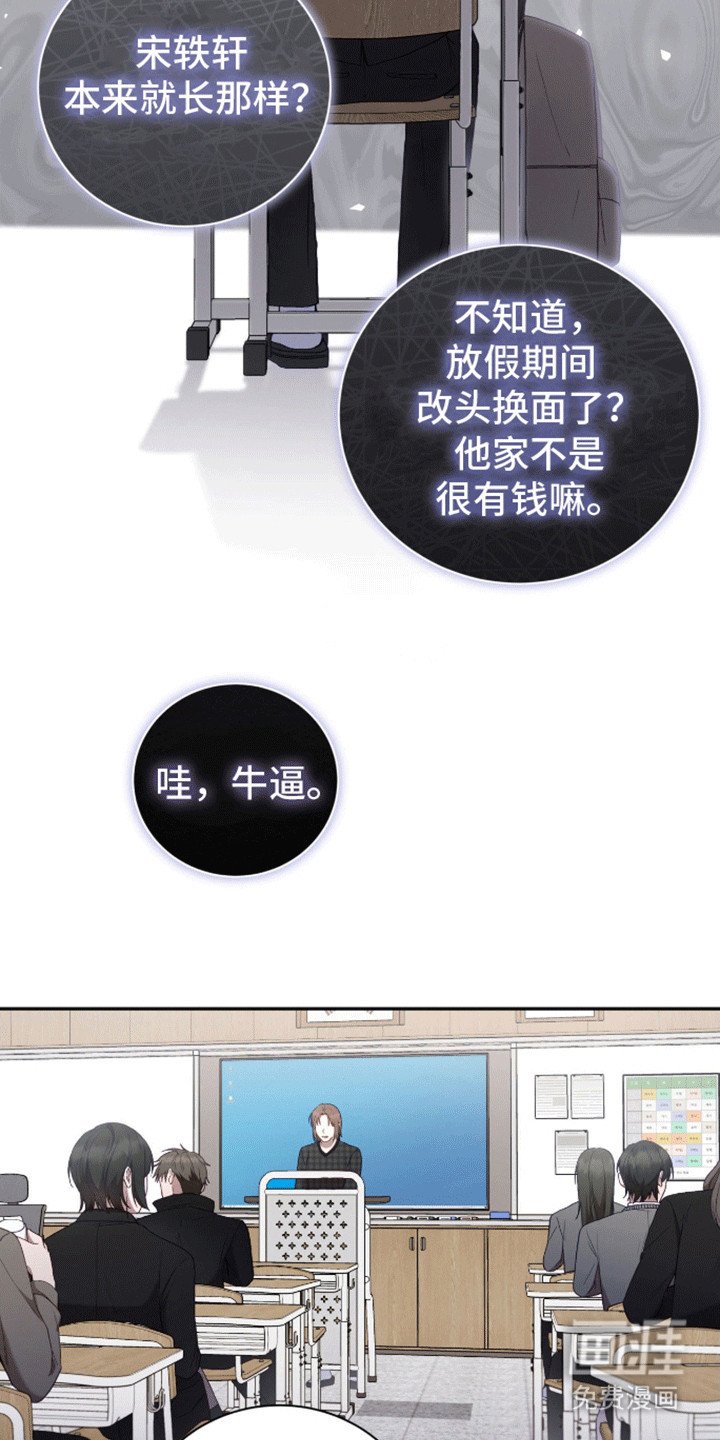 第11章：同班