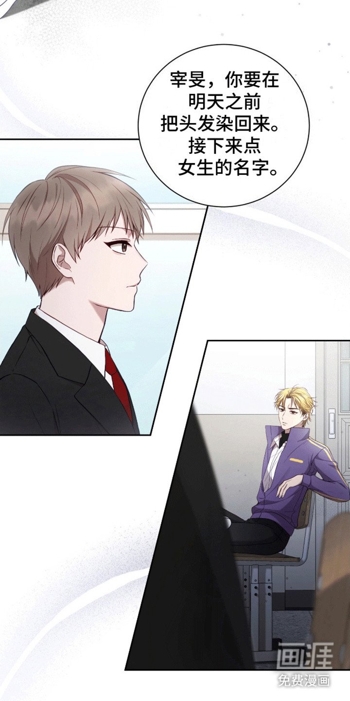 第11章：同班
