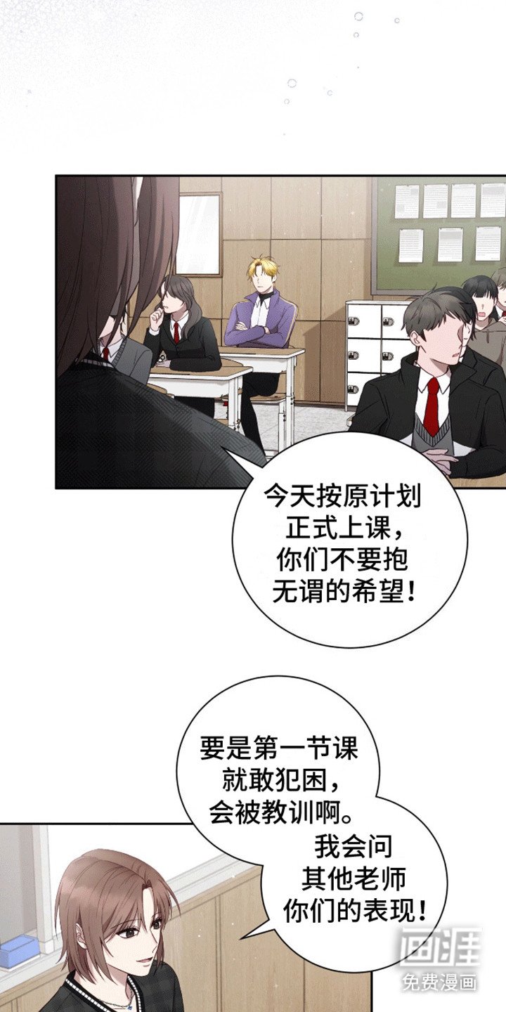 第11章：同班