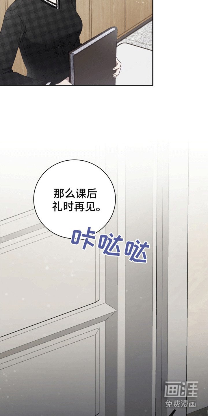 第11章：同班