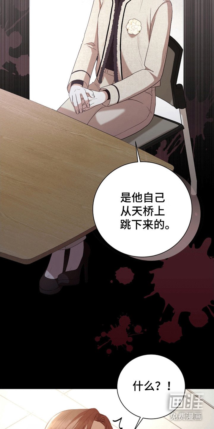 第12章：原来是他
