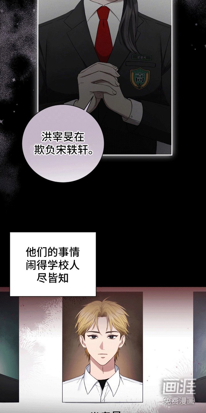 第12章：原来是他