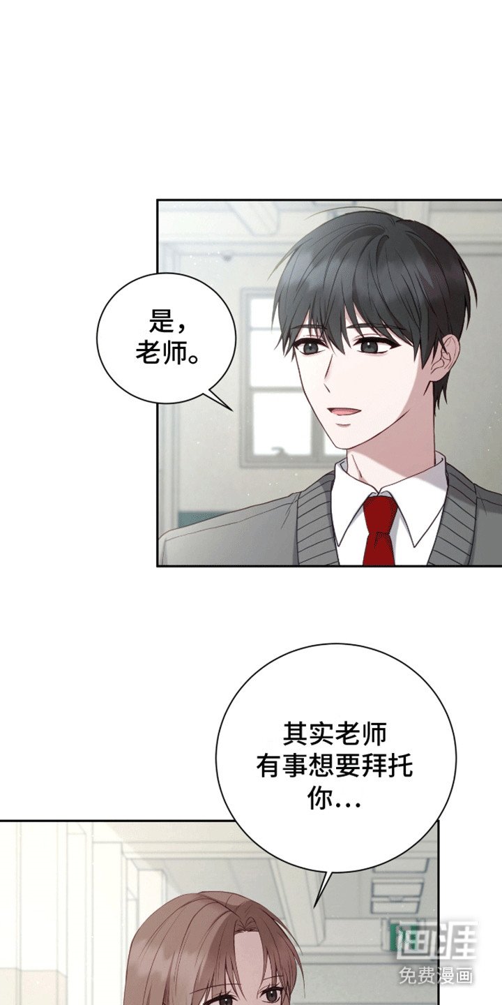 第13章：是你推的