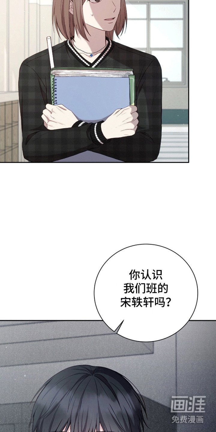 第13章：是你推的