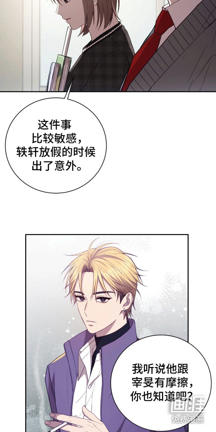 第13章：是你推的