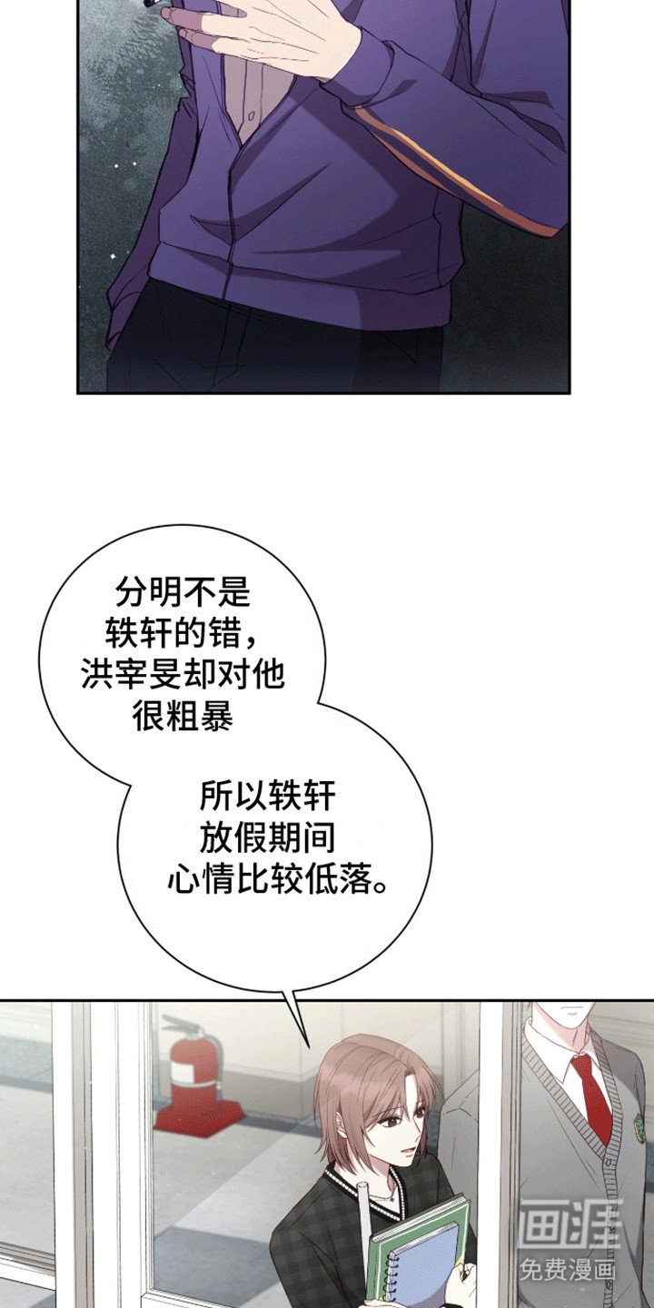 第13章：是你推的