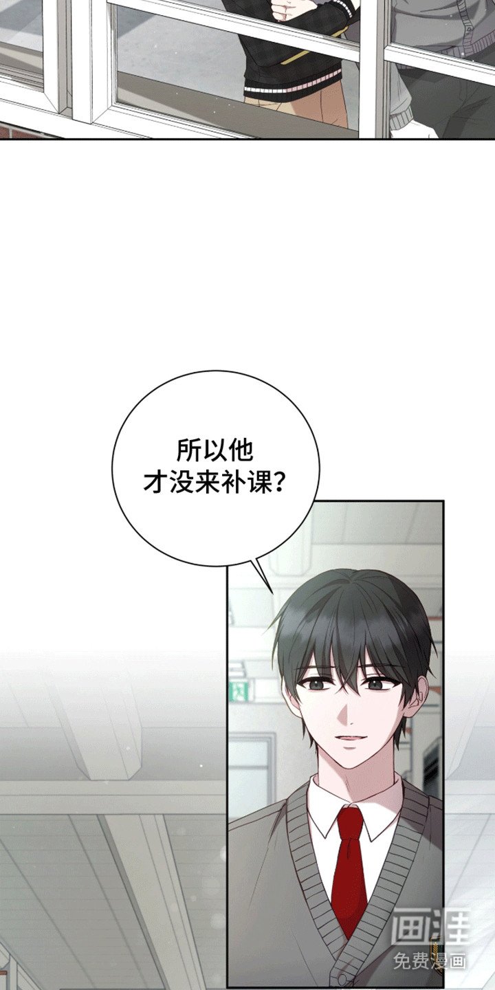 第13章：是你推的