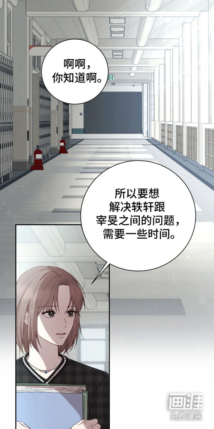第13章：是你推的