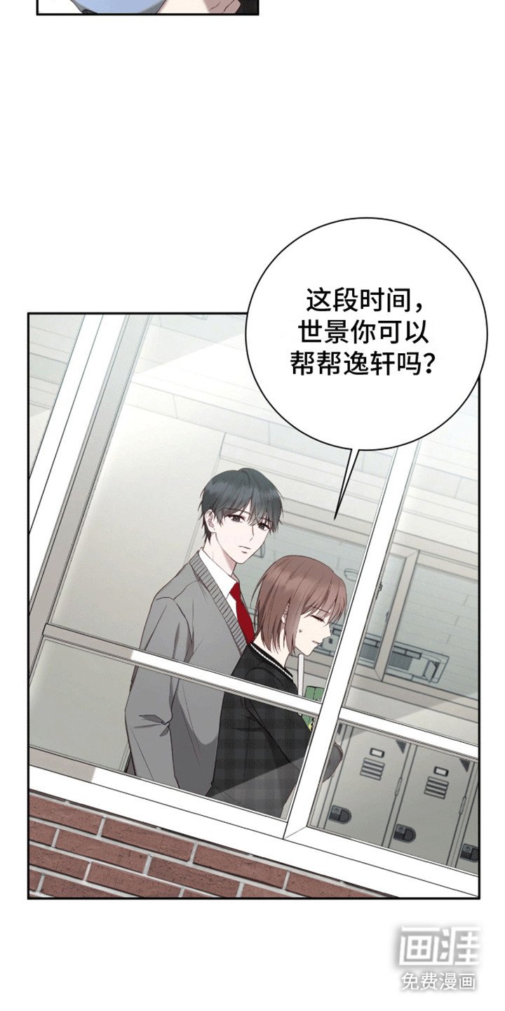 第13章：是你推的