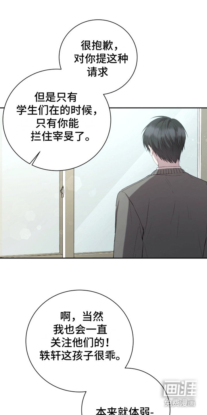 第13章：是你推的