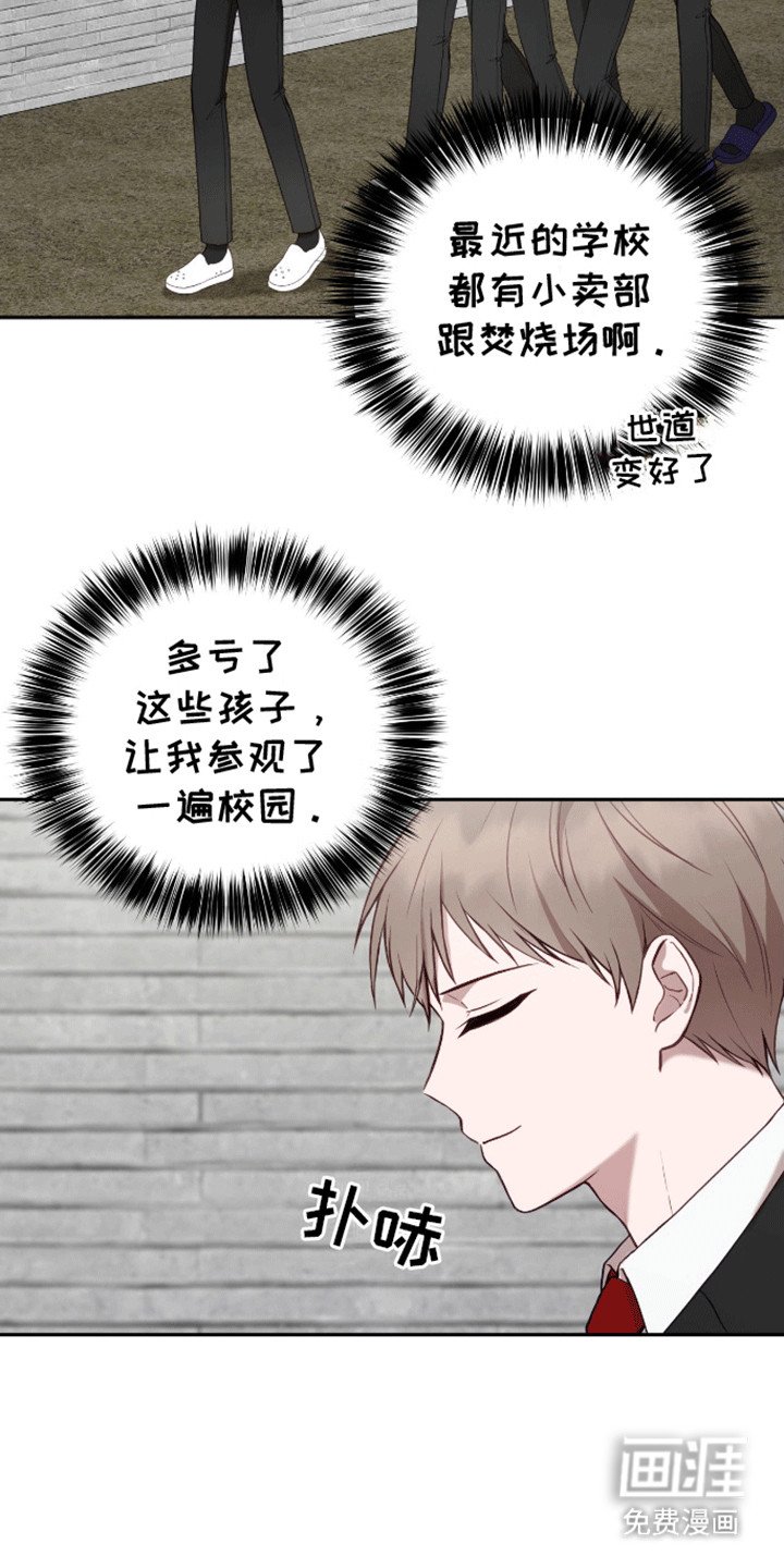 第13章：是你推的