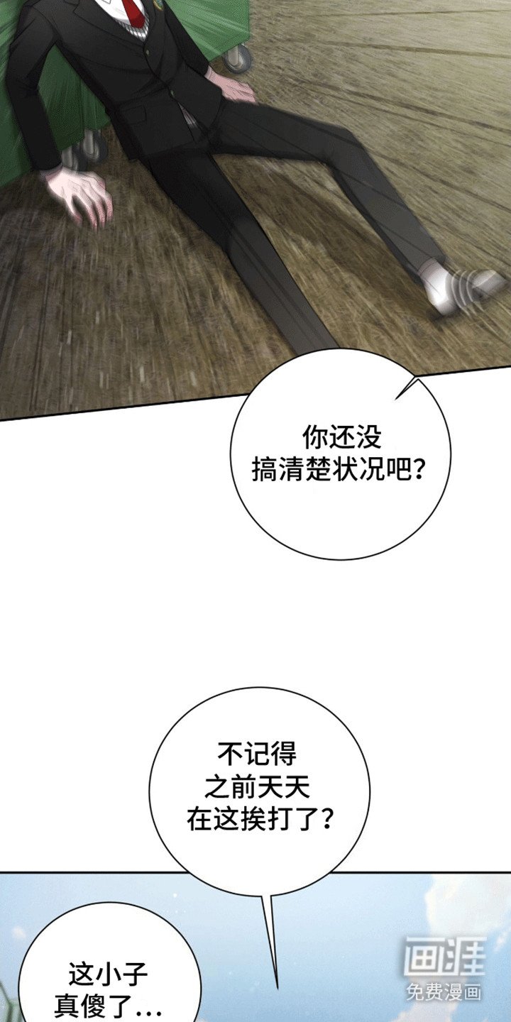 第13章：是你推的