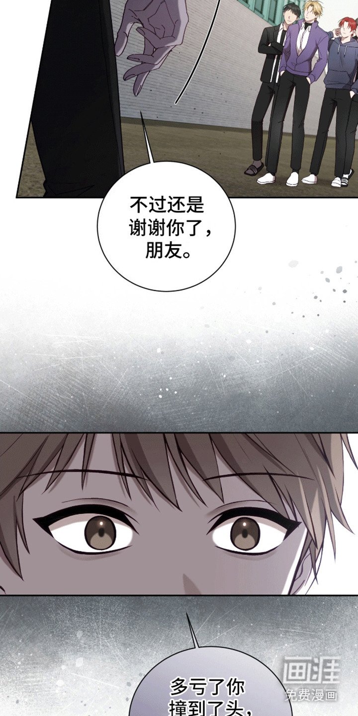 第13章：是你推的