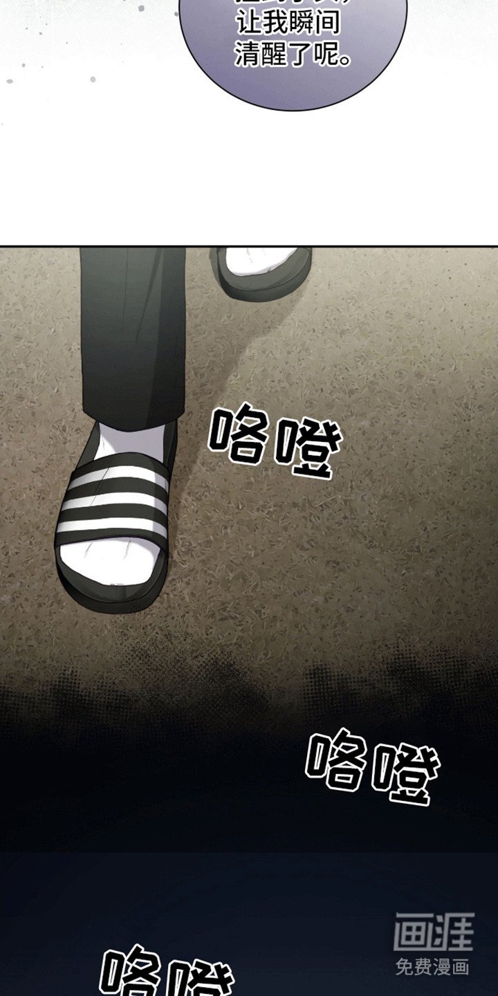 第13章：是你推的