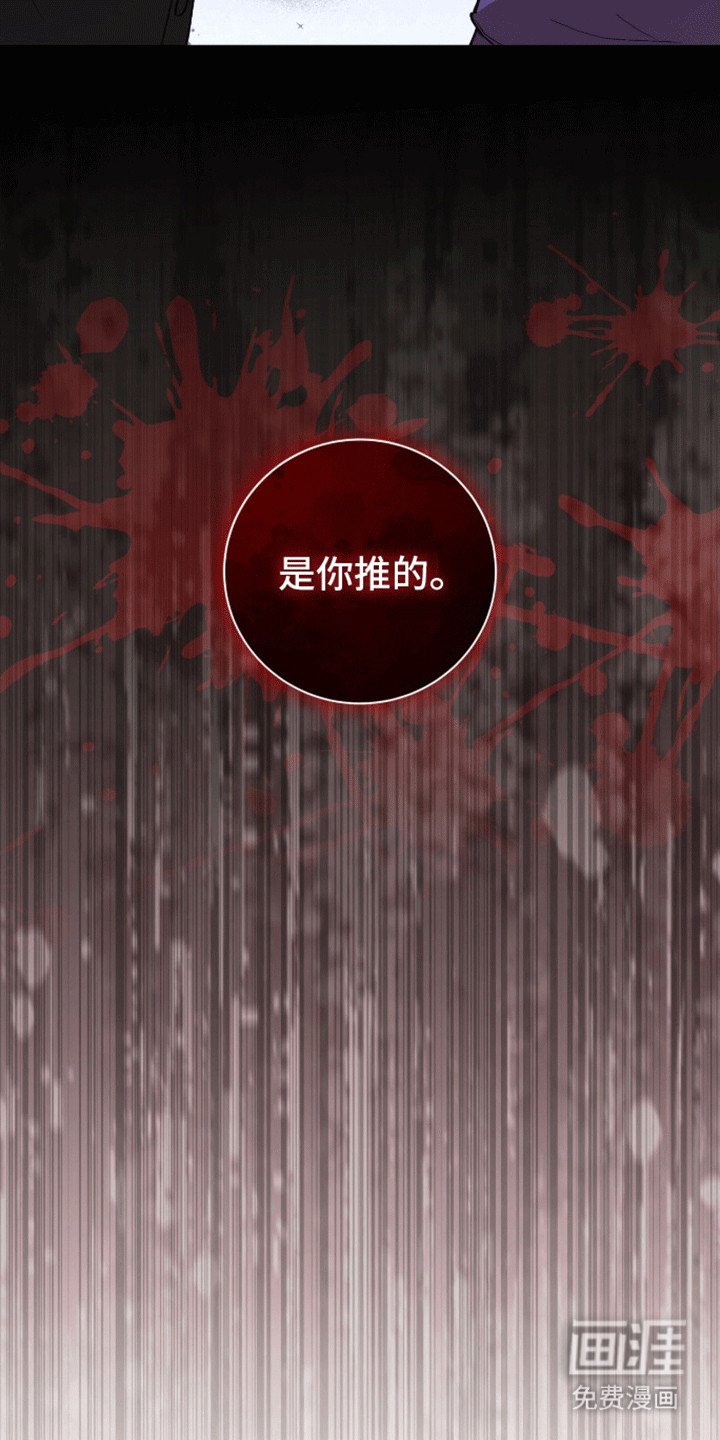 第13章：是你推的