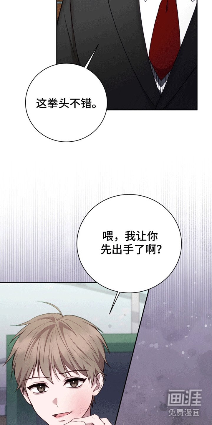 第14章：一敌四