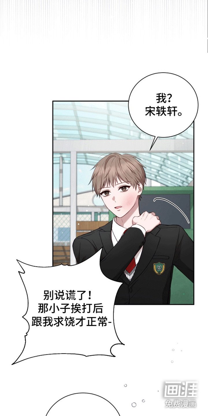 第14章：一敌四