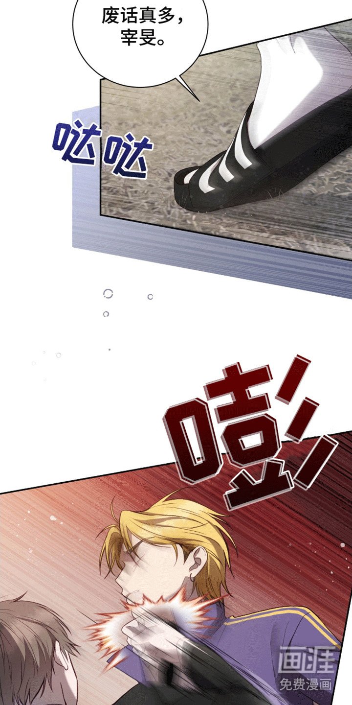 第14章：一敌四