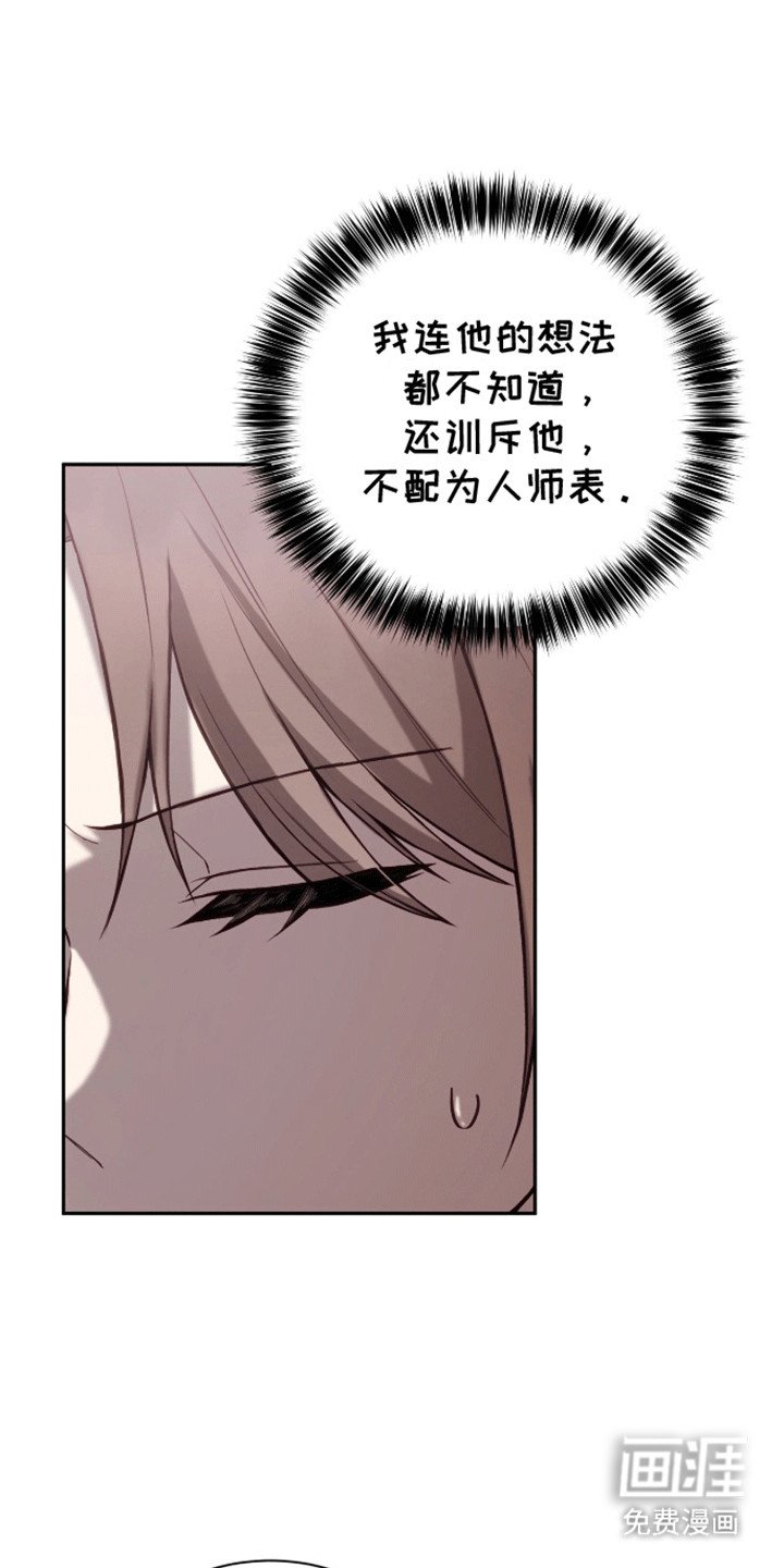 第15章：再见天使