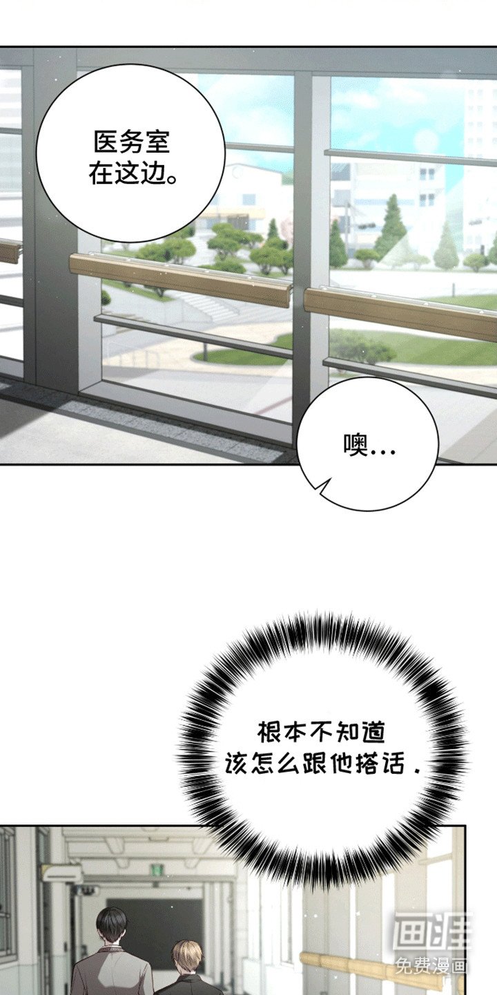 第16章：步步紧逼