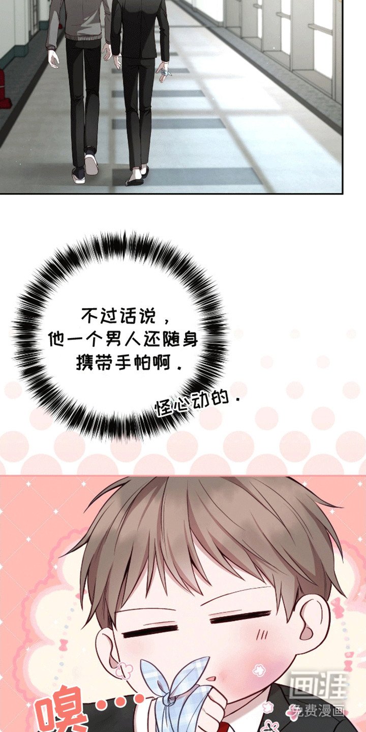 第16章：步步紧逼