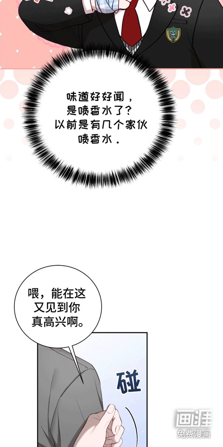 第16章：步步紧逼