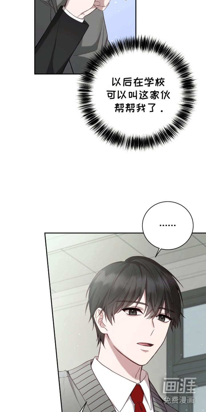 第16章：步步紧逼
