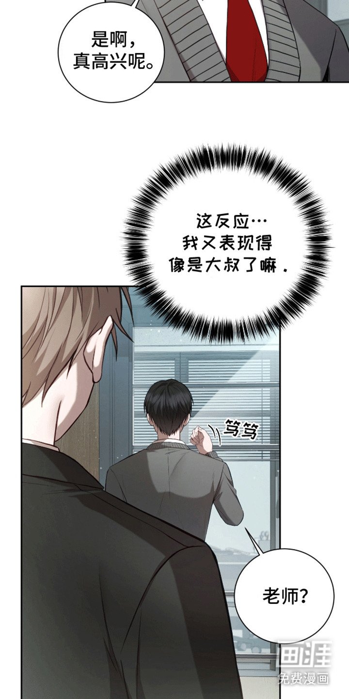 第16章：步步紧逼