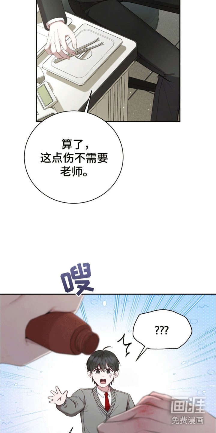 第16章：步步紧逼