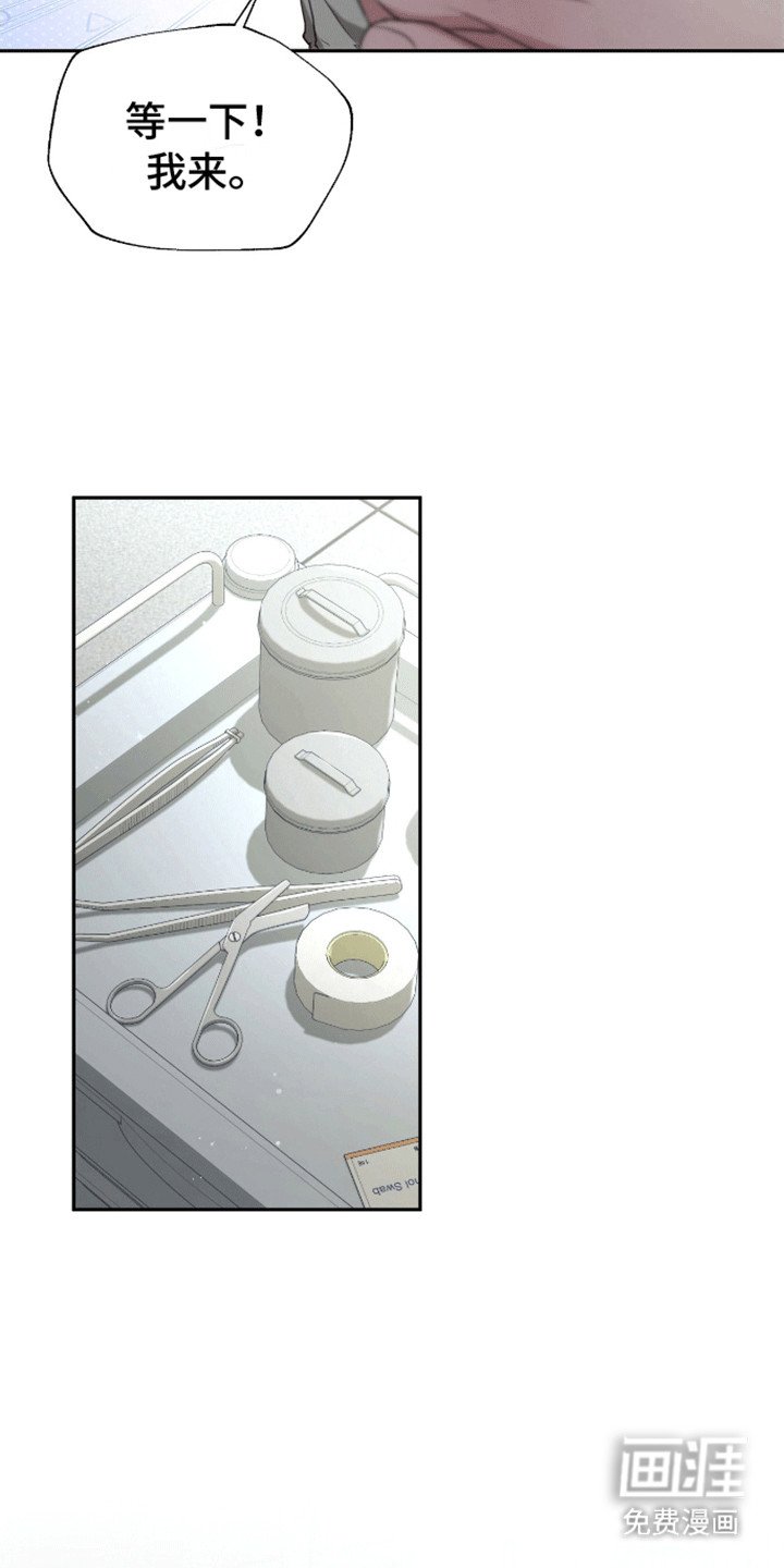 第16章：步步紧逼