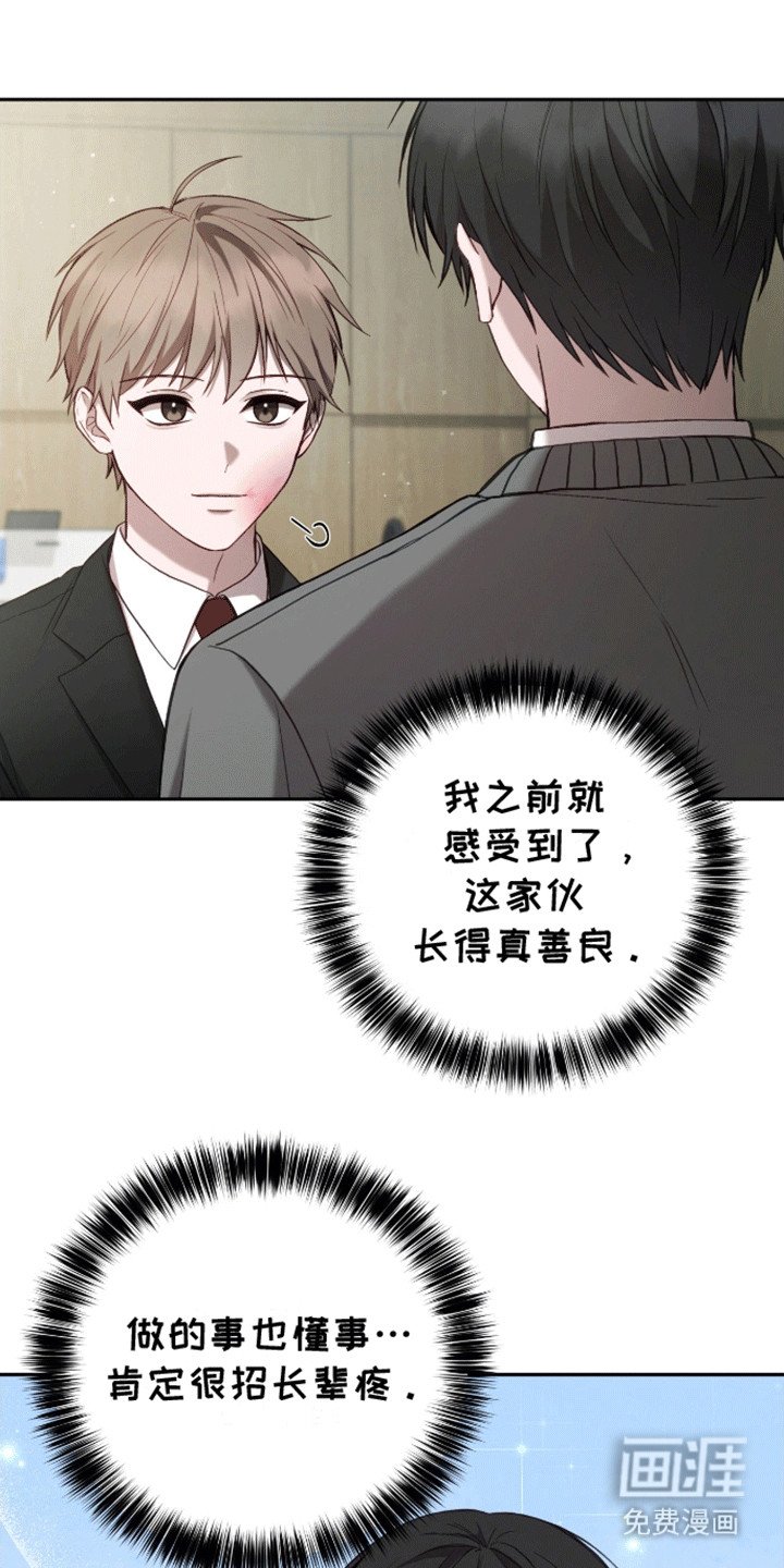第16章：步步紧逼