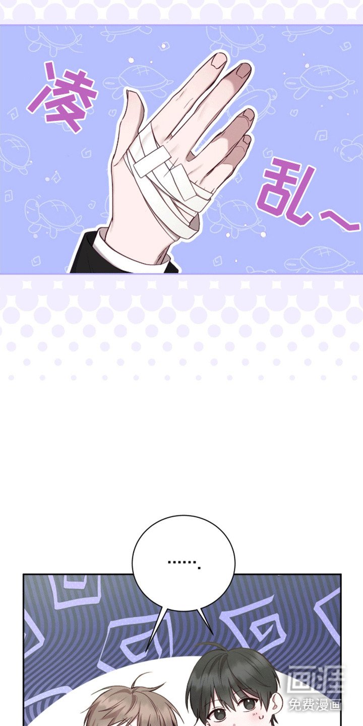 第16章：步步紧逼
