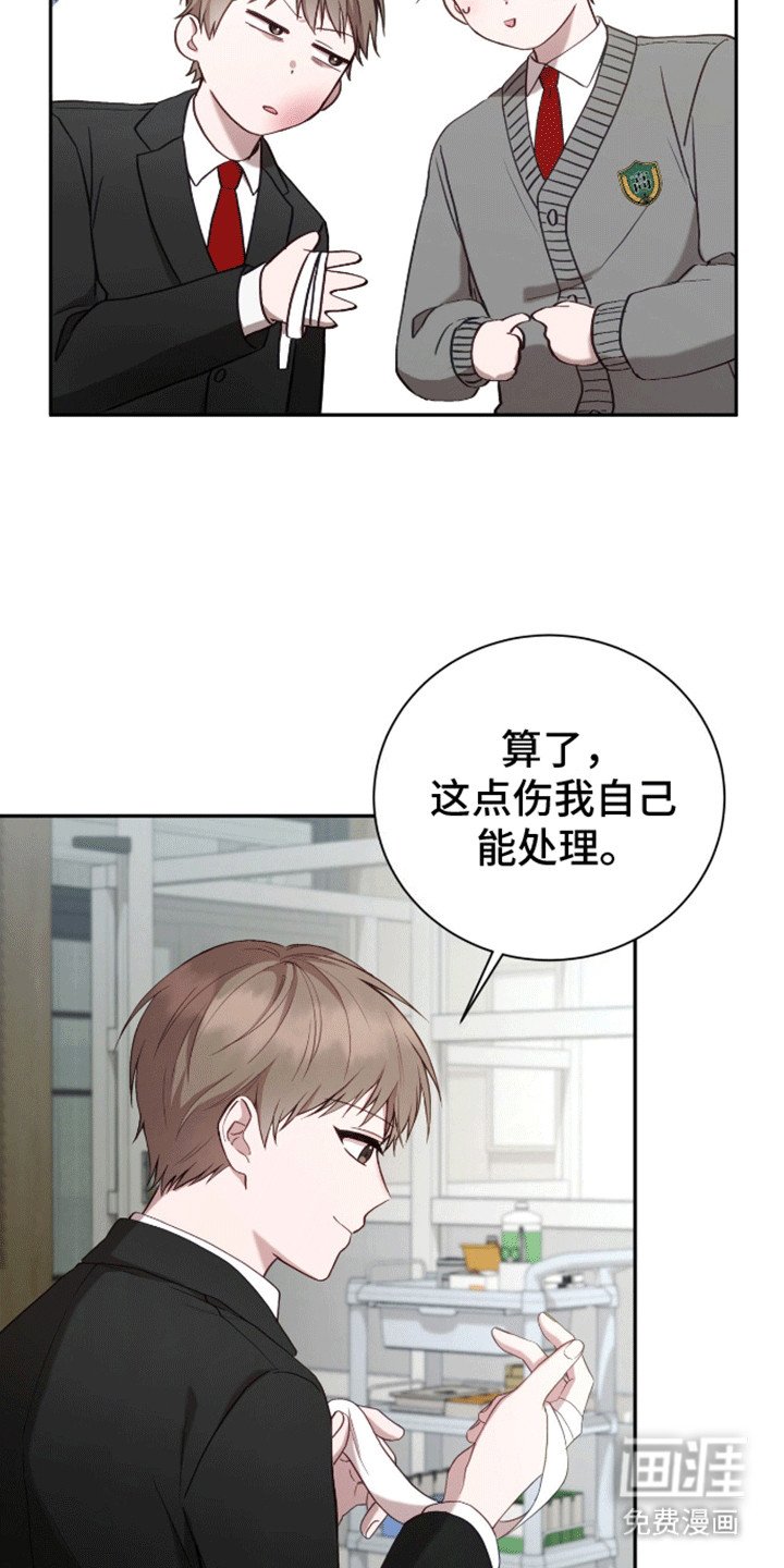 第16章：步步紧逼