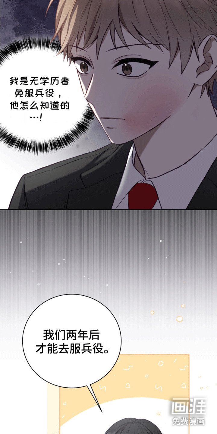 第16章：步步紧逼