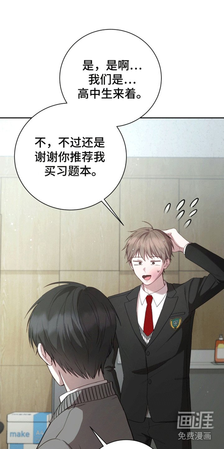第16章：步步紧逼