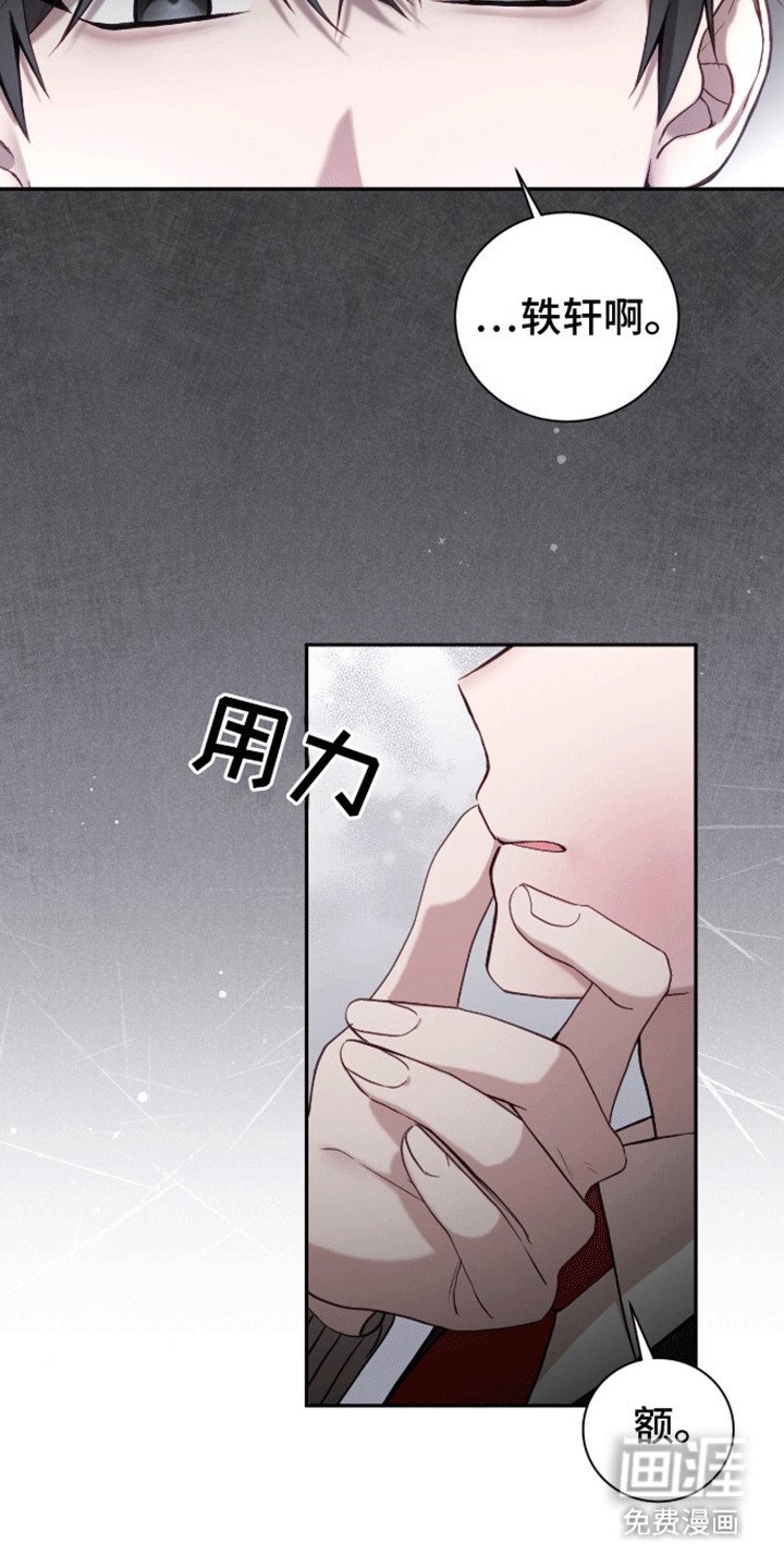 第17章：无法拒绝
