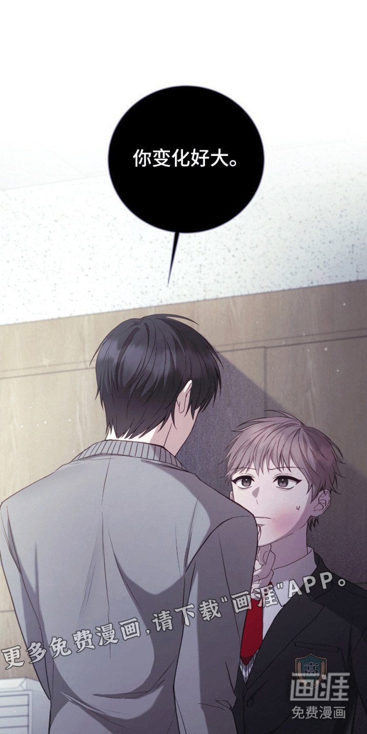 第17章：无法拒绝