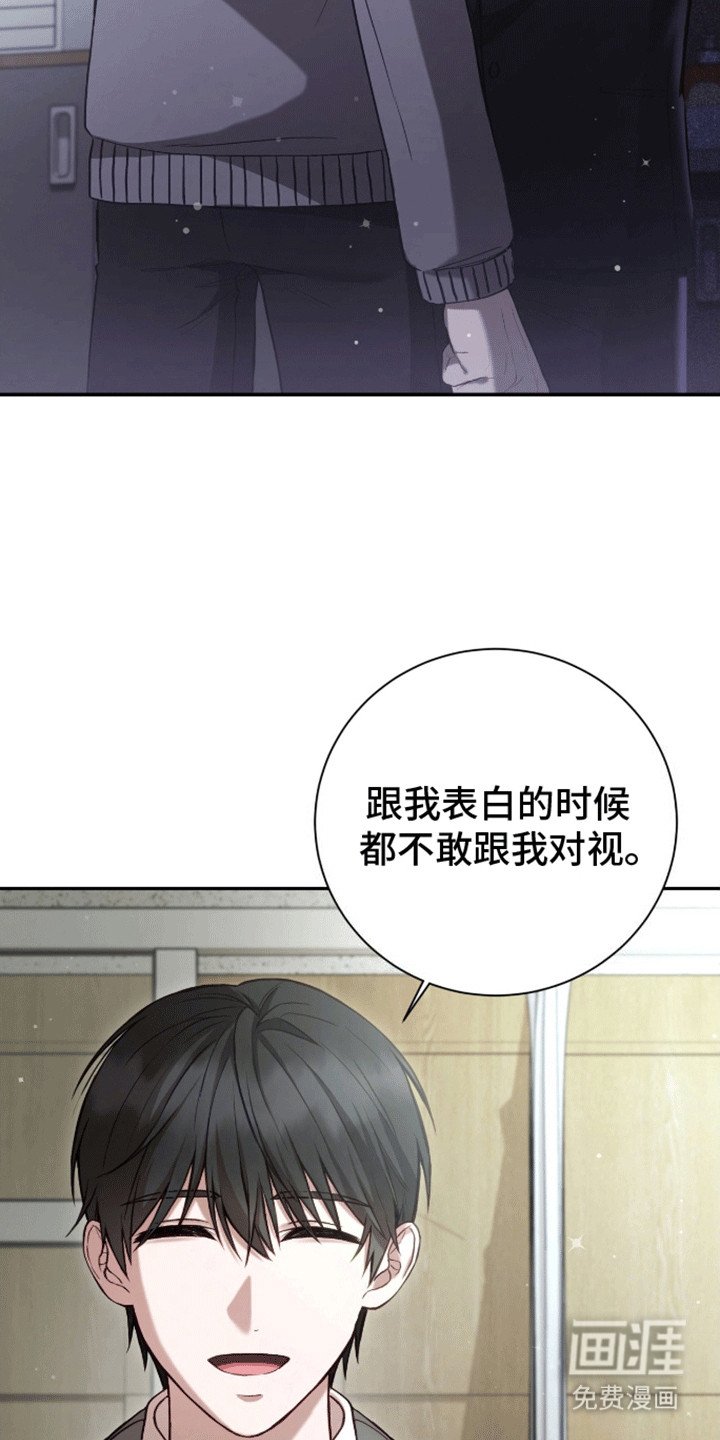 第17章：无法拒绝