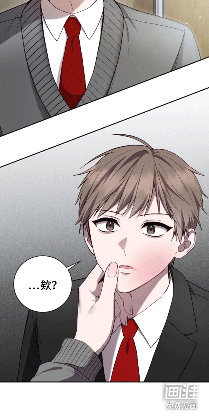 第17章：无法拒绝