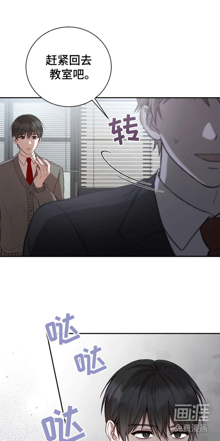 第17章：无法拒绝