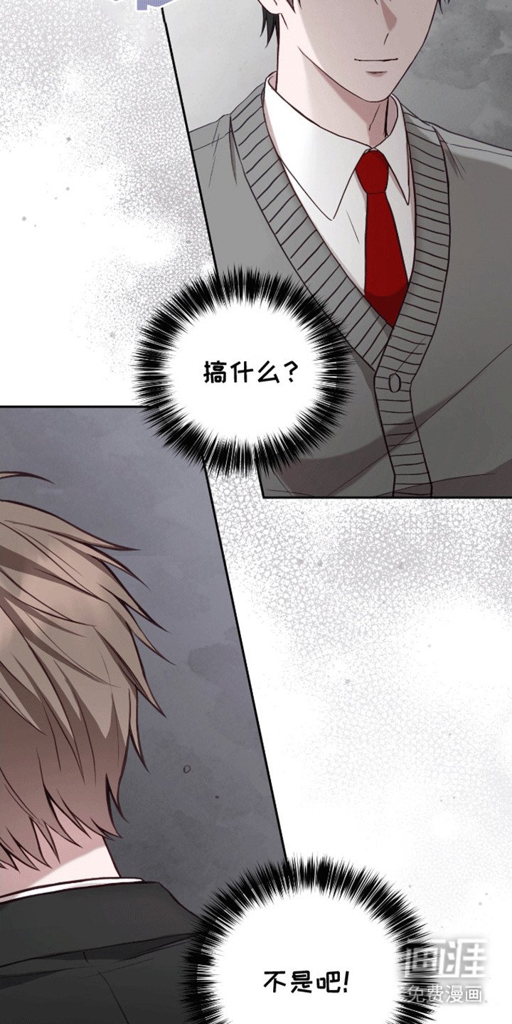 第17章：无法拒绝