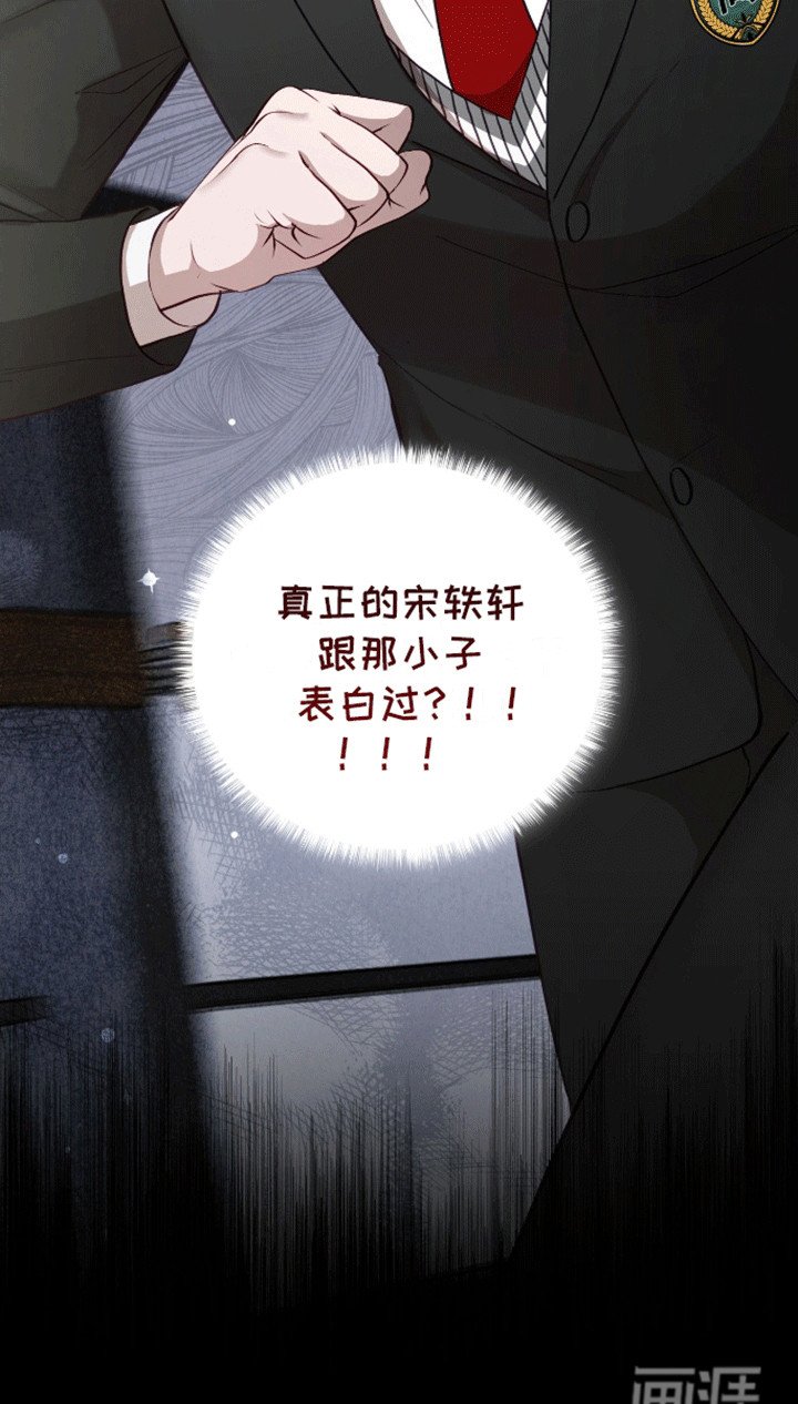 第17章：无法拒绝