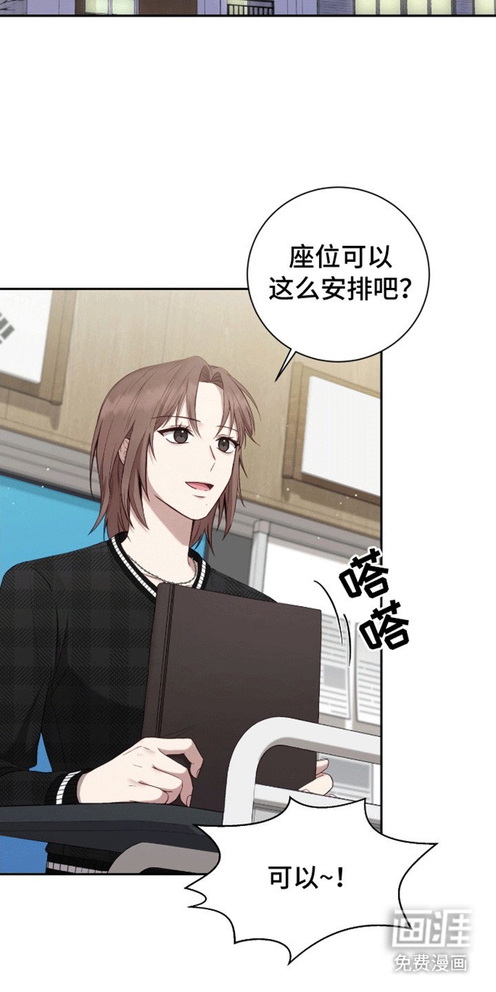 第17章：无法拒绝
