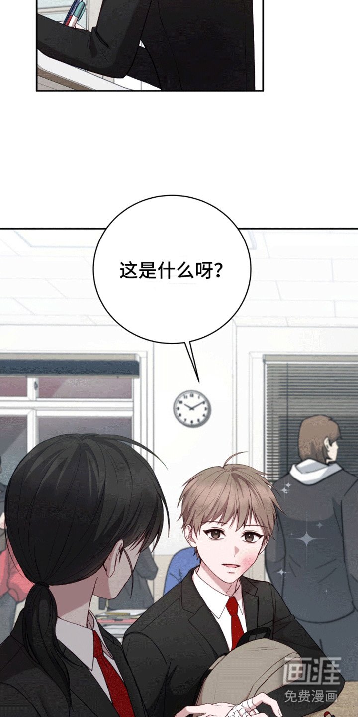 第17章：无法拒绝
