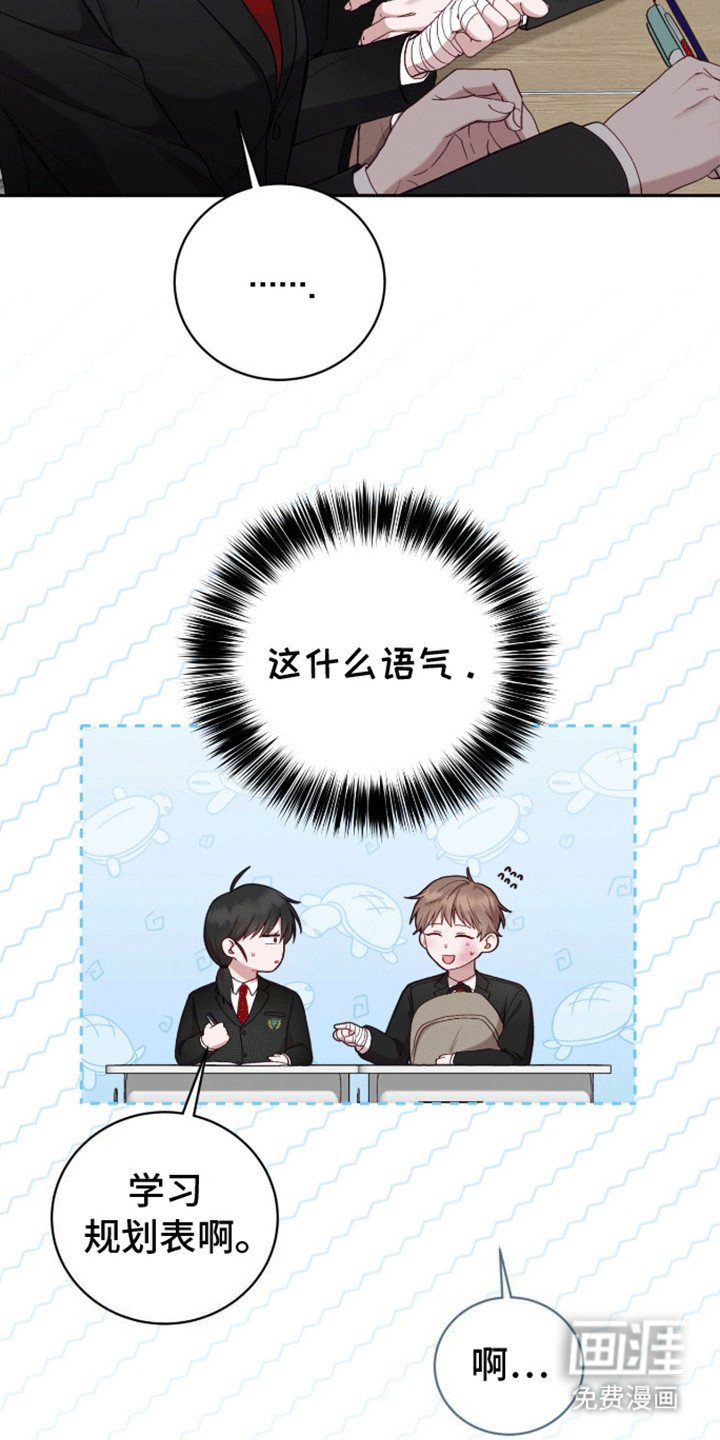 第17章：无法拒绝